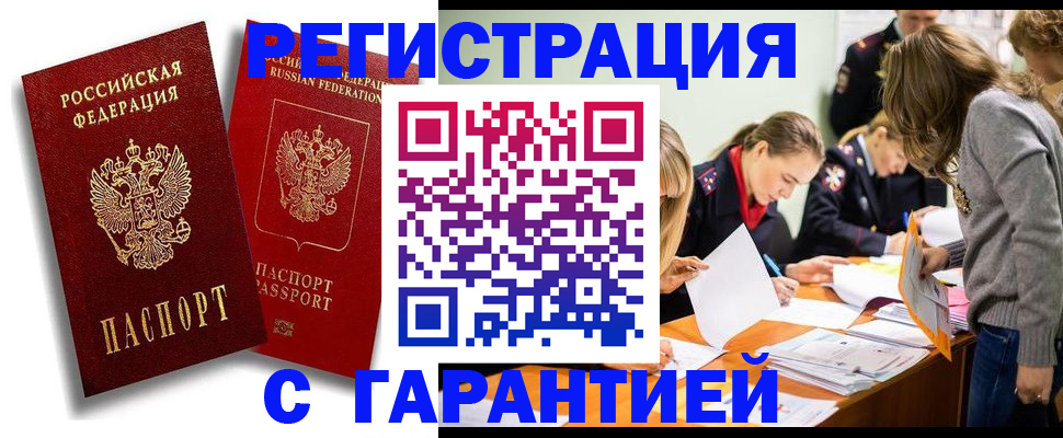 пропишу в квартире в Сосновом Бору
